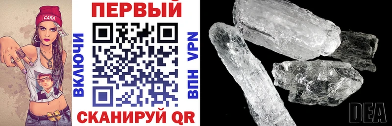 Amphetamine 97%  Купить где  Валуйки 