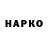 A-PVP мука Allo2743 Allo2743