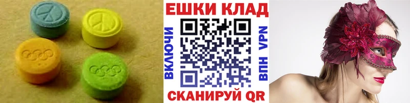 ЭКСТАЗИ 280мг  Купить закладки  Валуйки 