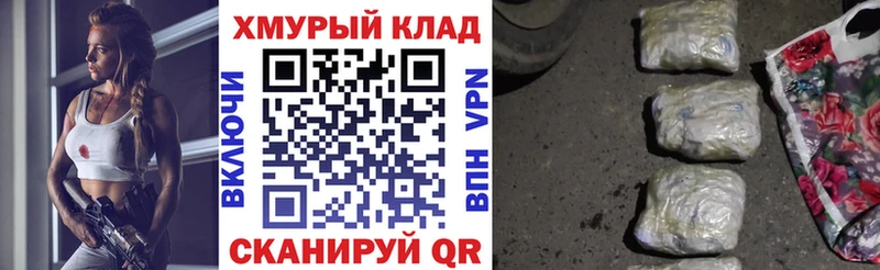 Героин гречка  Купить где  Валуйки 