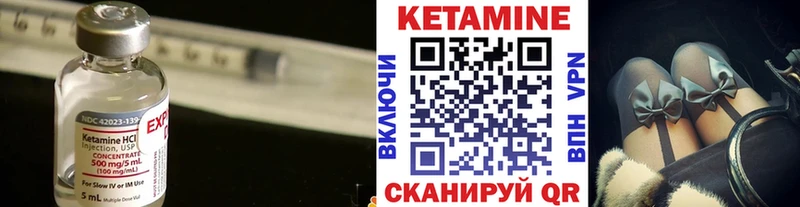 Купить  Валуйки  Кетамин ketamine 