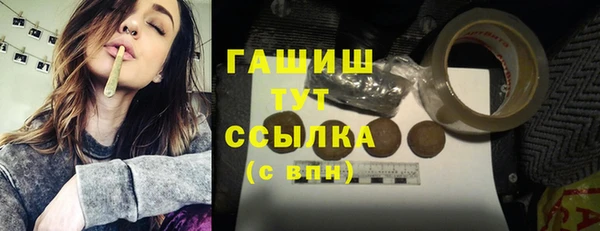 ALPHA-PVP Покровск