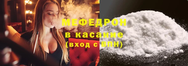 соль ск Арсеньев