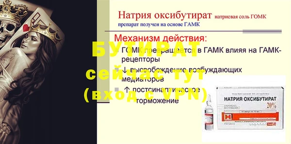 ALPHA PVP Армянск