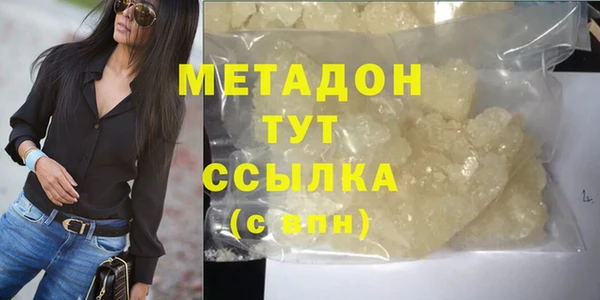 метадон Аркадак