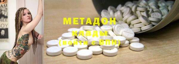 мефедрон Покачи