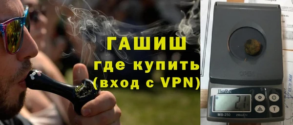 ALPHA-PVP Покровск