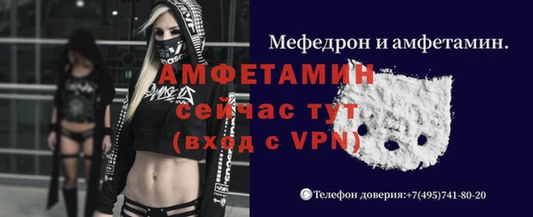 MDMA Покров