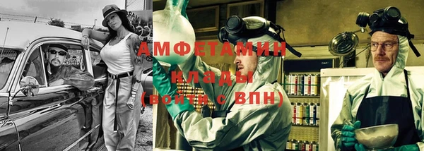 ALPHA PVP Армянск