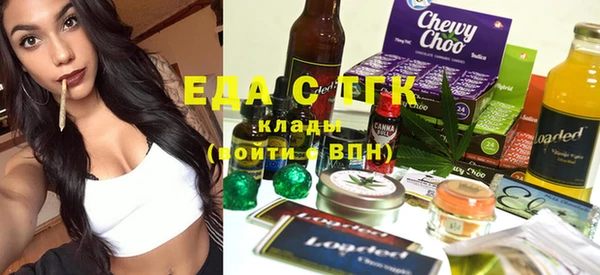 мефедрон Покачи