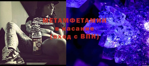 мефедрон Покачи
