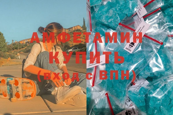 соль ск Арсеньев