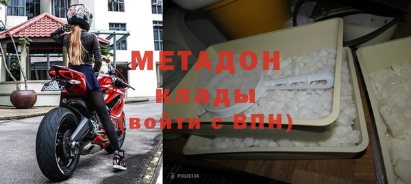 метадон Аркадак