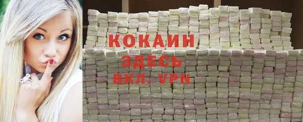 MDMA Покров