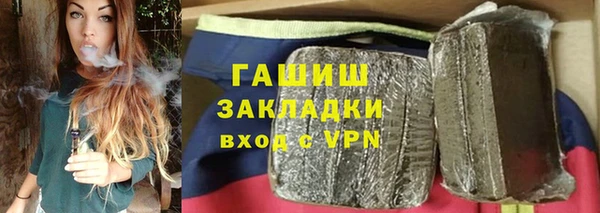 ALPHA PVP Армянск