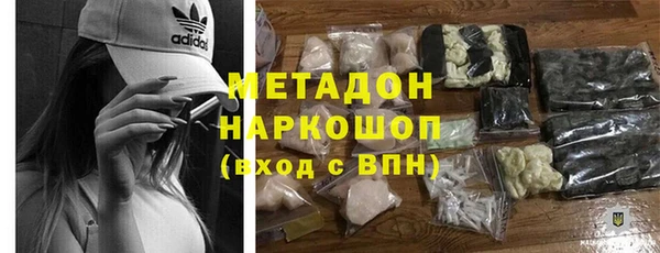 метадон Аркадак