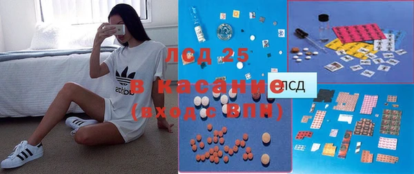 ALPHA-PVP Покровск
