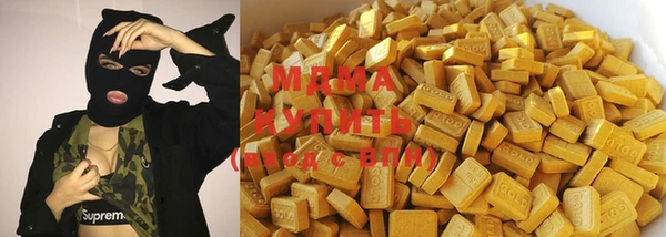 ALPHA PVP Армянск