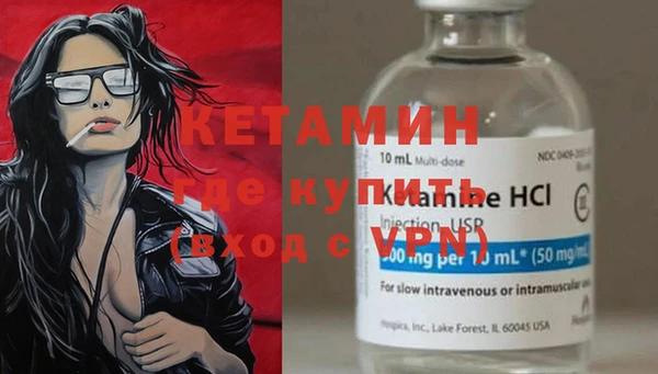 мефедрон Покачи