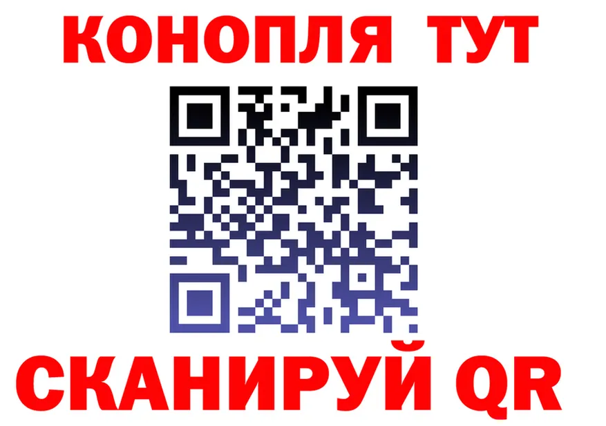 ГАШ гарик ссылка это OMG Валуйки