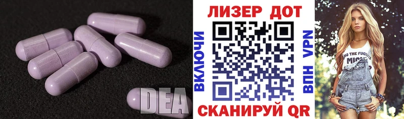 Лсд 25 экстази ecstasy  Купить где  Валуйки 