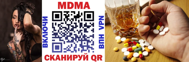 MDMA молли Купить закладки Валуйки